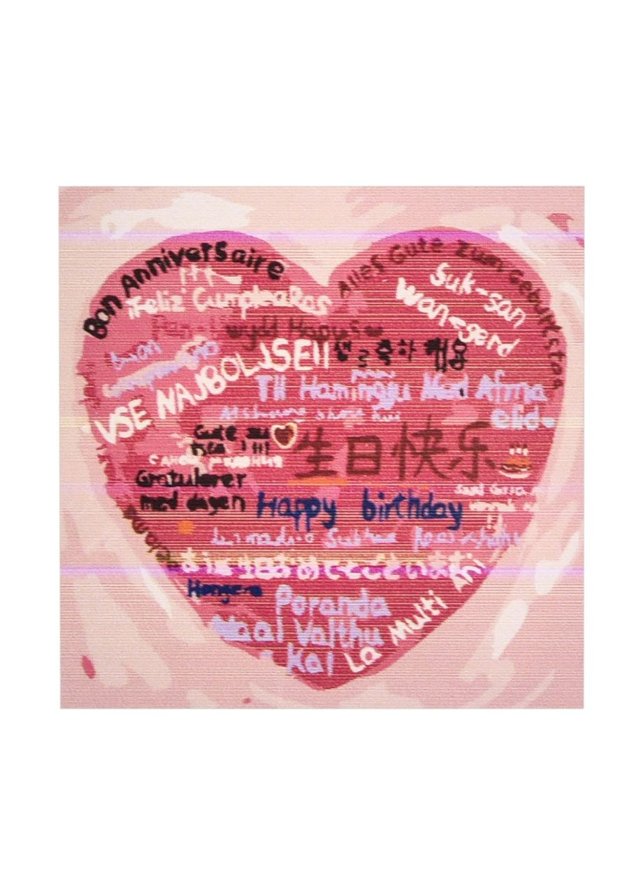 Картина по номерам С днем рождения размером 20х20 см (HH6666) Strateg (362501124)