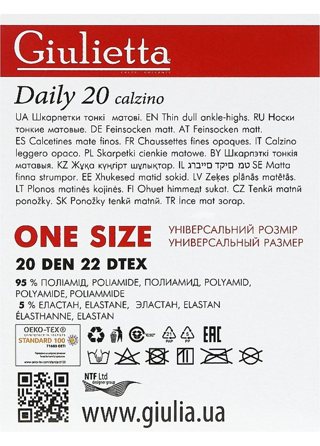 Набор носков DAILY 20 calzino-daino средние матовые из микрофибры One Size 2 пары Телесный Giulietta (282739845)