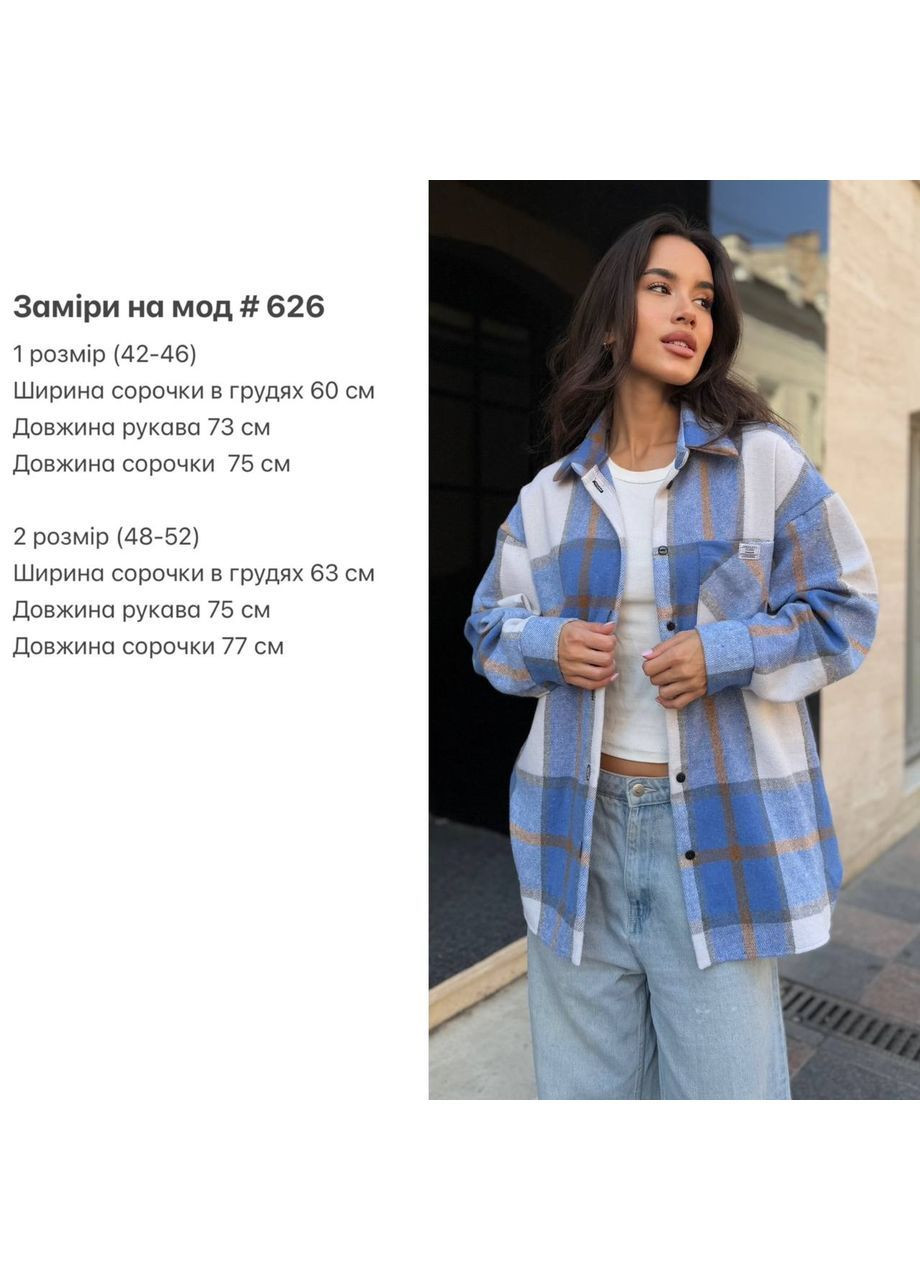 Серая рубашка Osoblyva