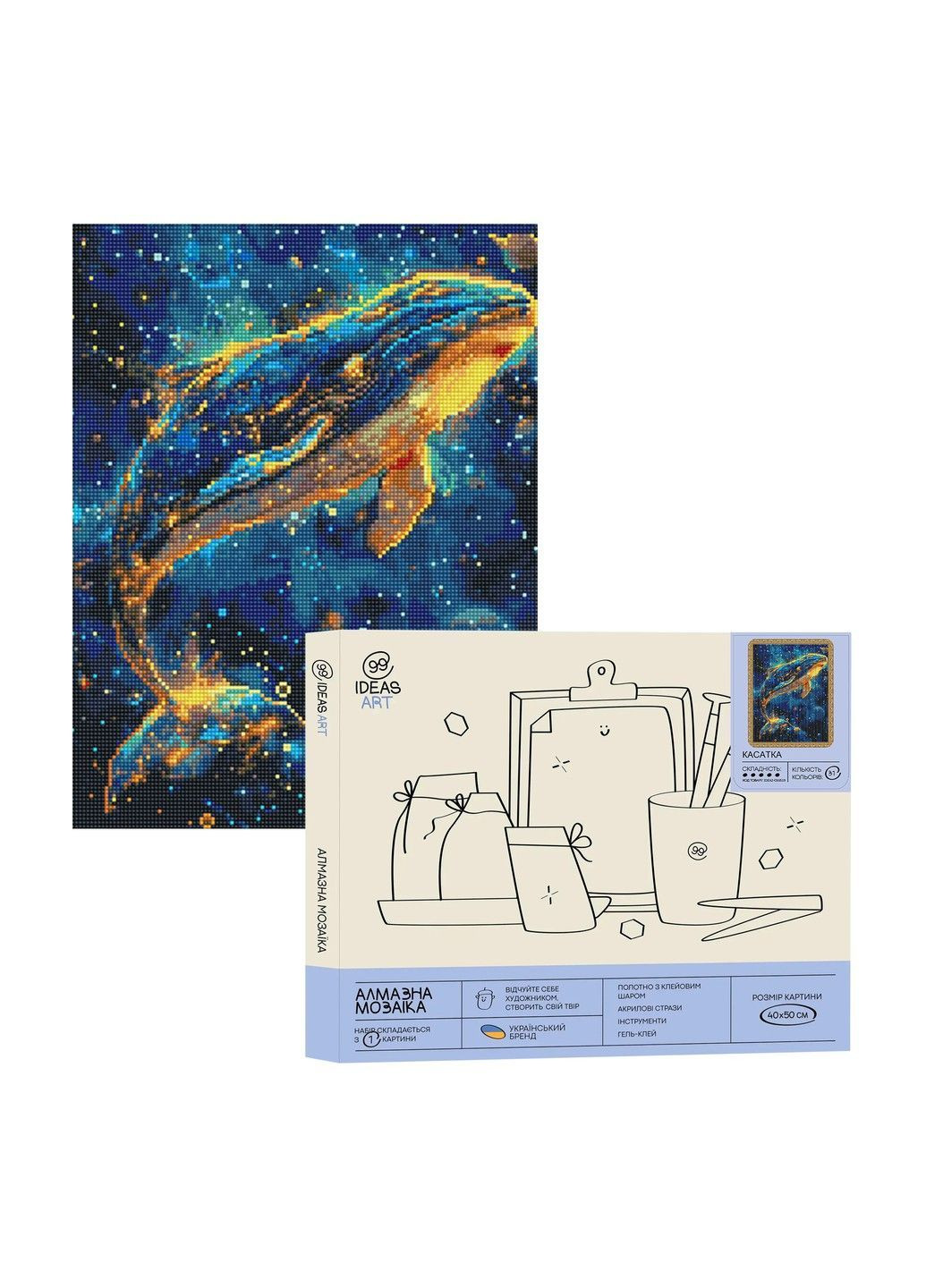Набор с алмазной мозаикой "Касатка" 40*50 см, IDEA2-CK6519, ТМ "" 99IDEAS (369734521)