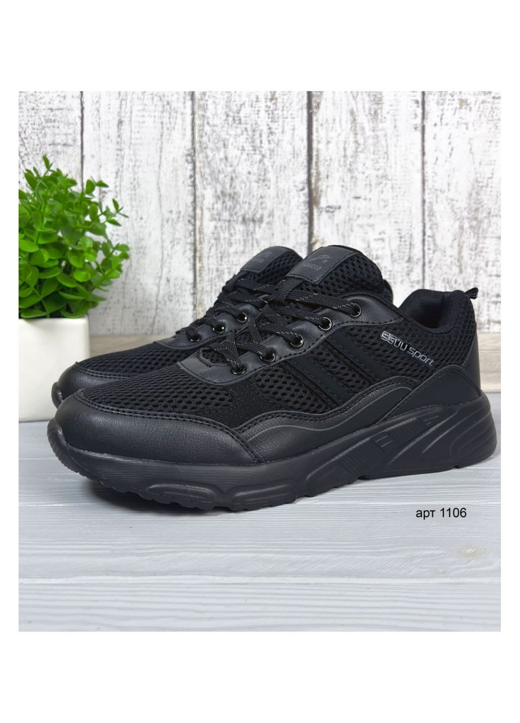 Черные всесезонные мужские кроссовки No Brand