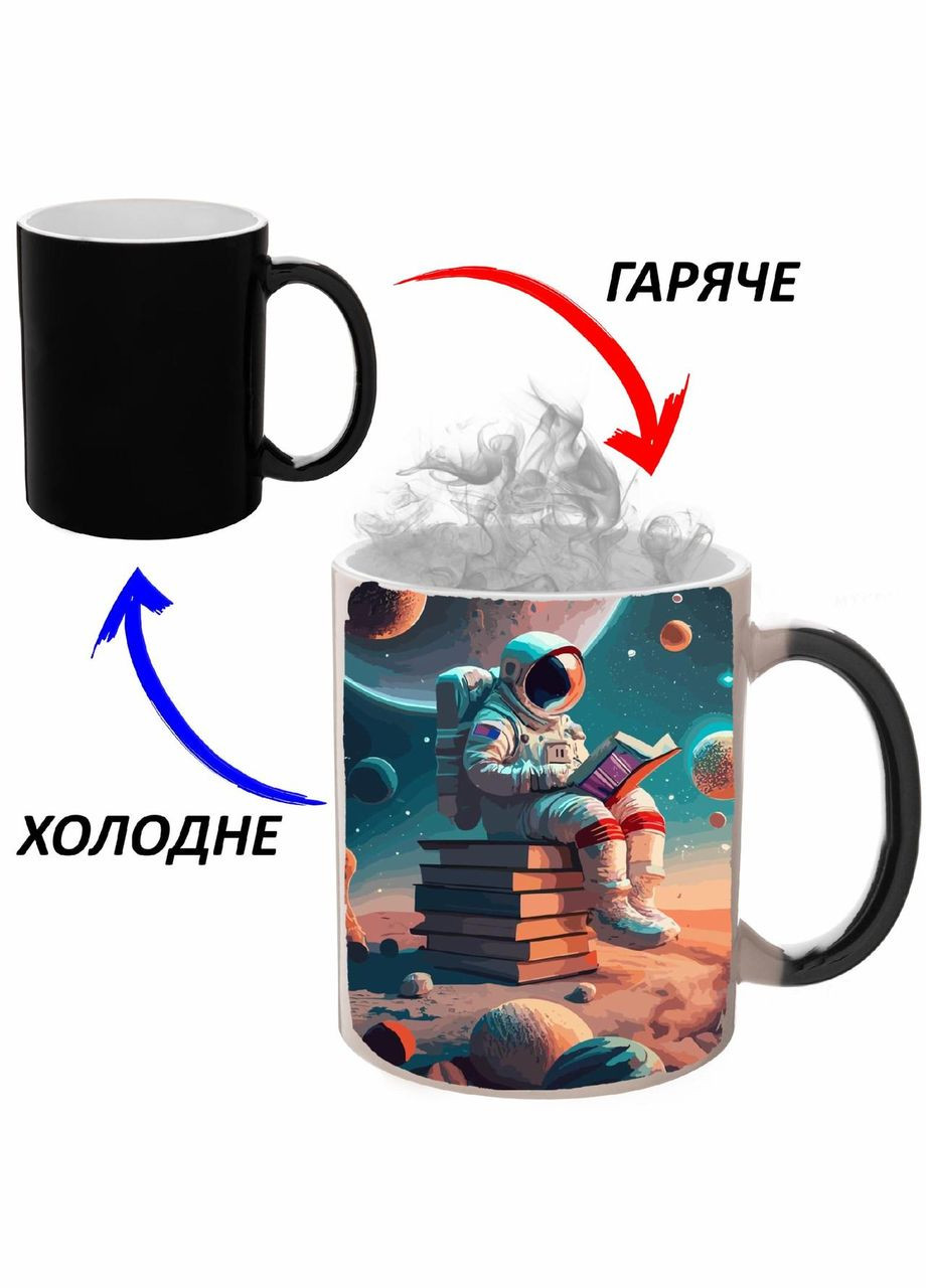 Чашка хамелон (кружка, чашка) Космос #0017 Черная 330 мл No Brand (323470883)