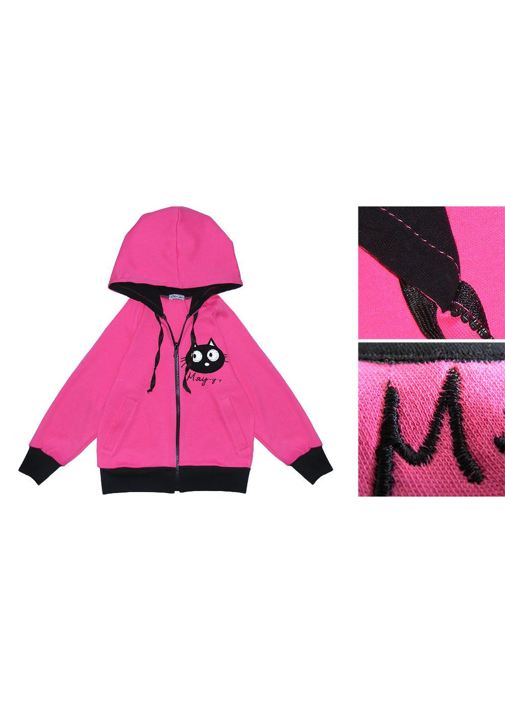 Куртка спортивная для девочки Модні дітки (366978619)
