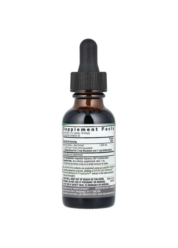 Родиола розовая (Rhodiola Rosea),, 100 мг, 30 мл Nature's Answer (370188638)