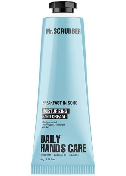 Mr. Scrubber Парфюмированный увлажняющий крем для рук Mr.Scrubber Breakfast in Soho 30 мл — Крем, Украина (365842385)