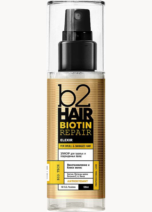 Флюїд-філер для тьмяного й пошкодженого волосся Biotin Repair Fluid-Filler 100ml (971511-85775) B2 Hair (368870254)