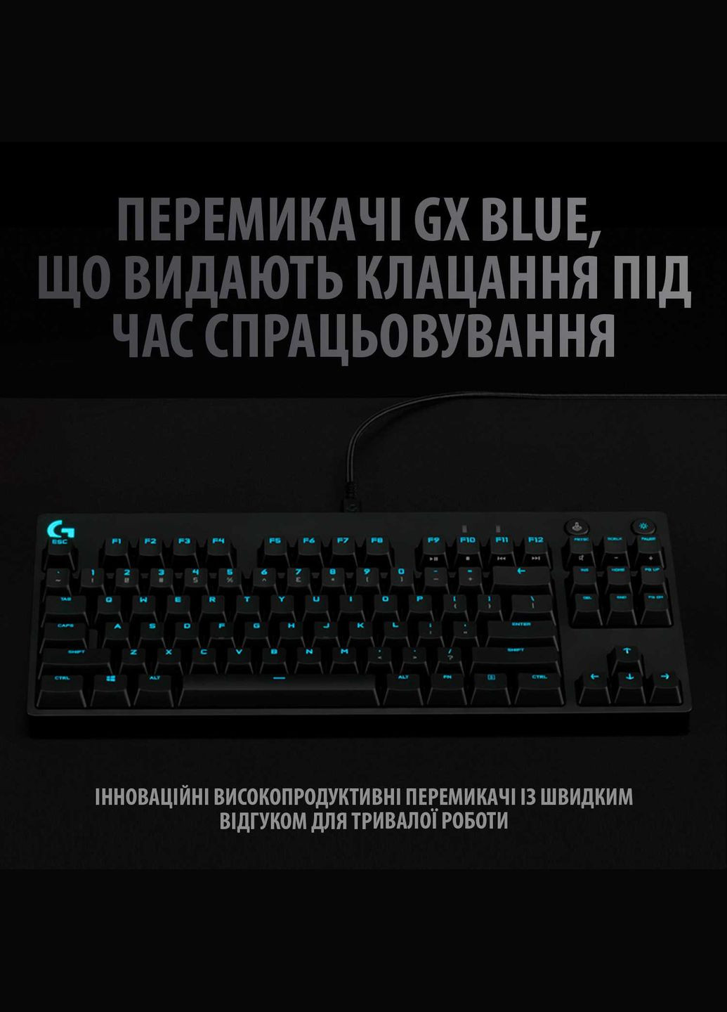 Клавiатура G Pro Mechanical Gaming (920-009392) Logitech (336951912)