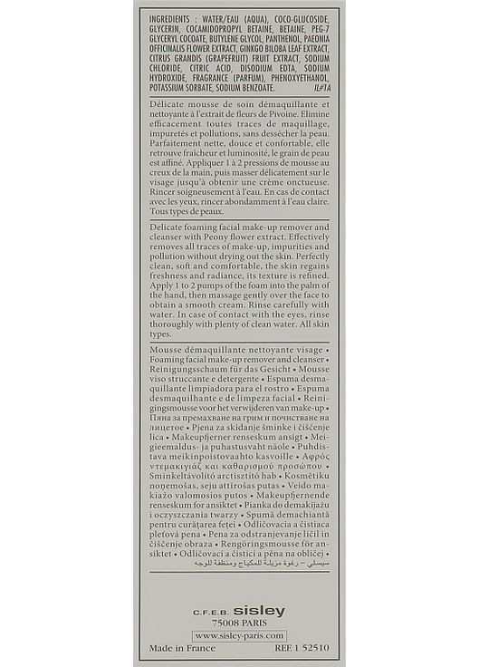 Мус-крем для зняття макіяжу Creamy Mousse Cleanser & Make-up Remover 125ml (761572-64041) Sisley (371731514)