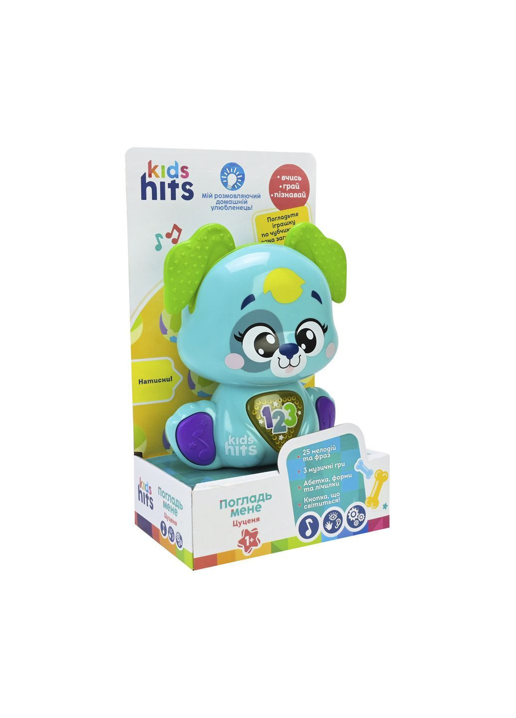 Музыкальная игрушка - Волшебный щенок цвет разноцветный CB-00285920 Kids Hits (362354465)