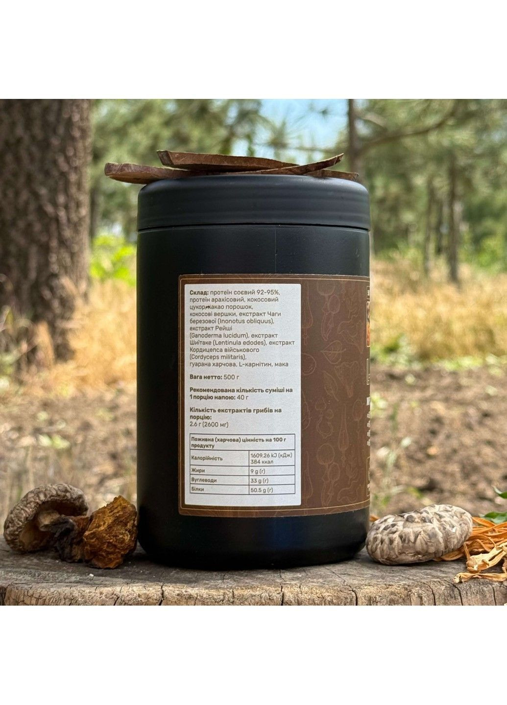 L-CARNITINE коктейль (Жиросжигатель и рост мышц) 40 г Лесовик Лісовик (364210664)