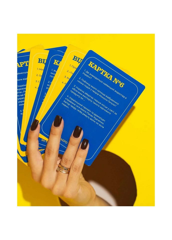 Настільна гра-вікторина "Як я цього не знав? Ukraine Edition" 290018 Gamesly (339783863)