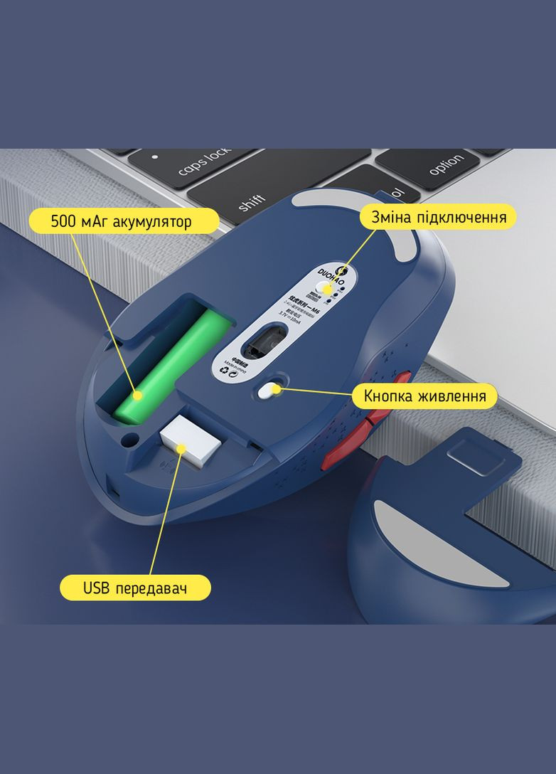 Аккумуляторная беспроводная мышка M6 Черная (Bluetooth 4.0/5.1 + 2,4 Гц) Duohao (302974803)