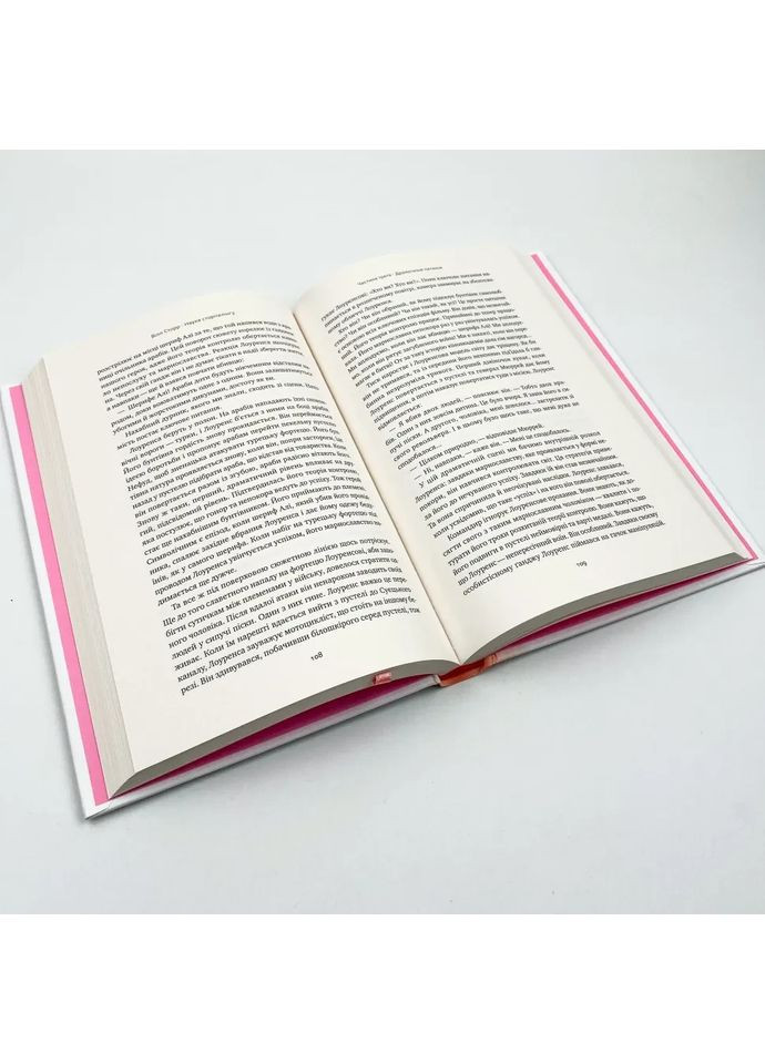 Наука сторітелінгу — Вілл Сторр |, книга українською, нова, тверда Наш Формат (362679686)