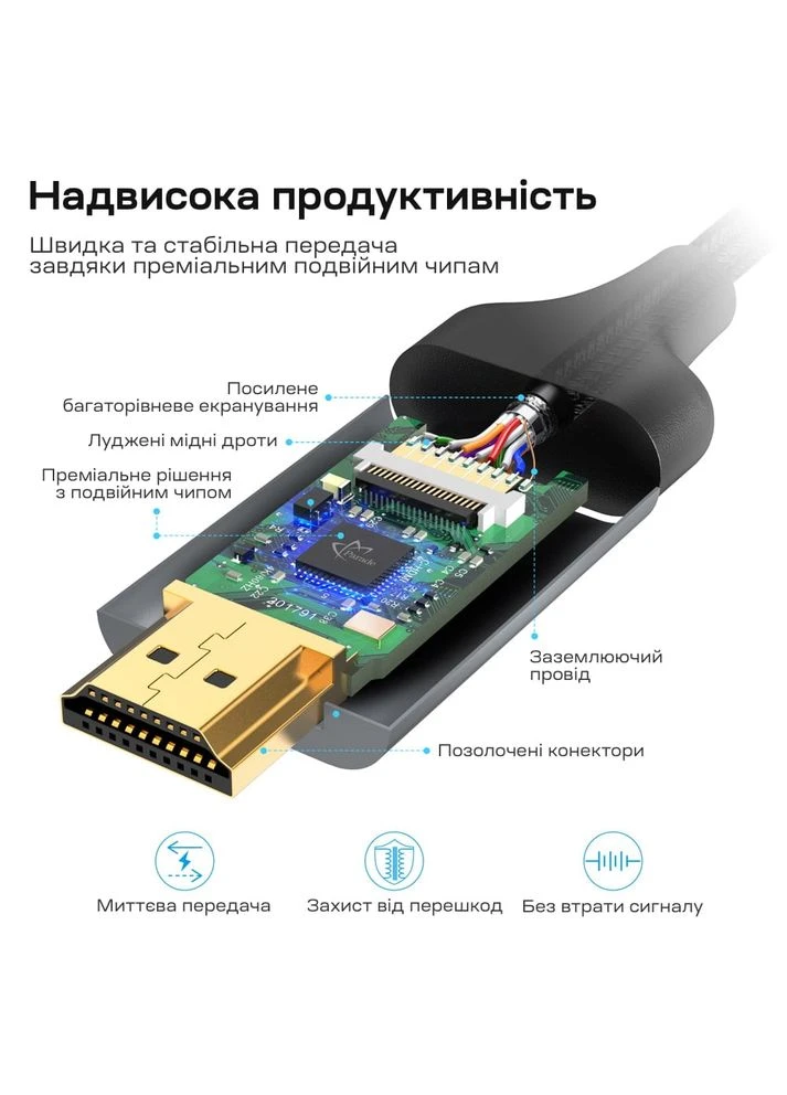 Кабель CH0021 Black USB-C to HDMI 4K@60Hz 1.8m (43-00177) CHOETECH (388862451)