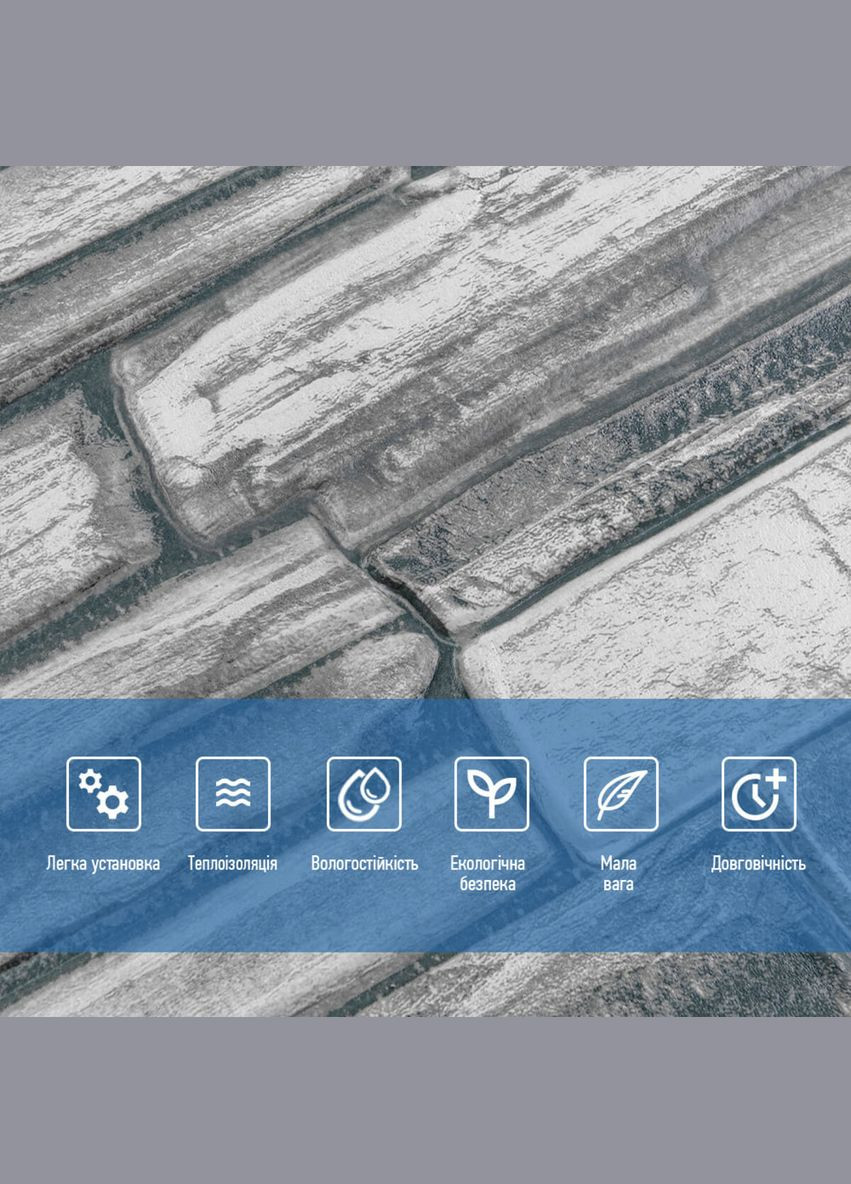 Панель стінова 3D 680*680*4mm сірий сланець (D) SW-00002003 No Brand (328578767)
