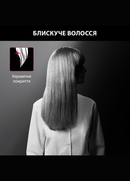 Выпрямитель волос SF161LF0 (6814750) Rowenta (315350189)