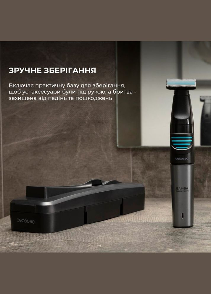 Триммер Trimmer Bamba PrecisionCare 5in1 (CCTC04741) Cecotec (306528256)