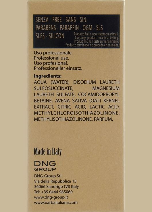 Шампунь для бороди Raffaello Beard Shampoo 250ml (475577-175926) Barba Italiana (368631760)