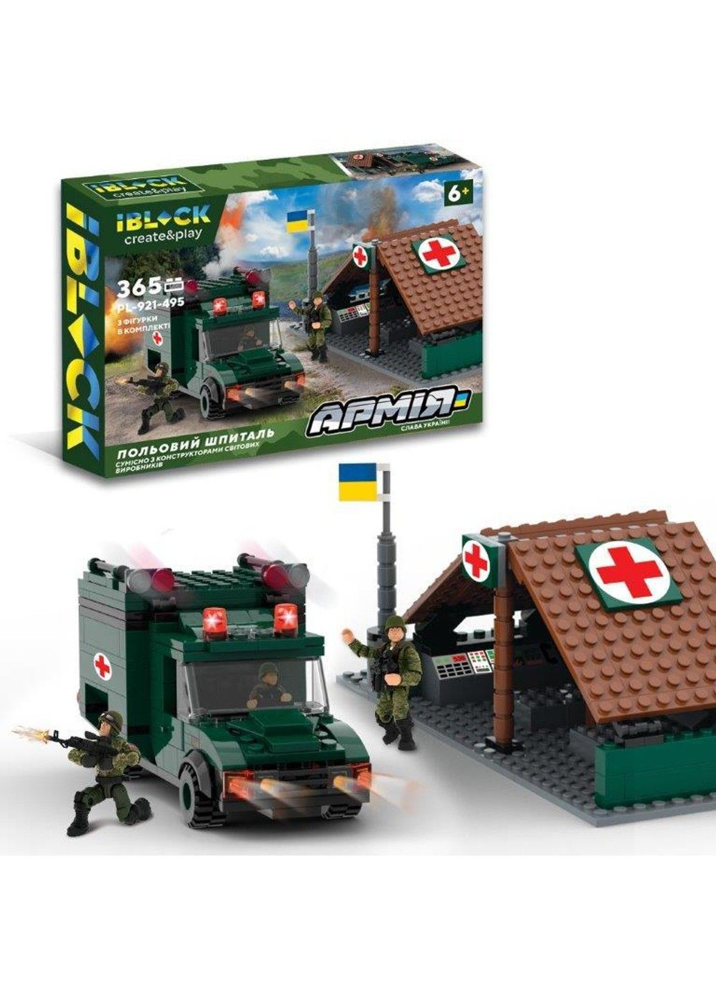 Конструктор пластиковый Военно-полевой госпиталь Скорая медицинская помощь 365 деталей iBlock 37*25.5*6 см No Brand (346269263)