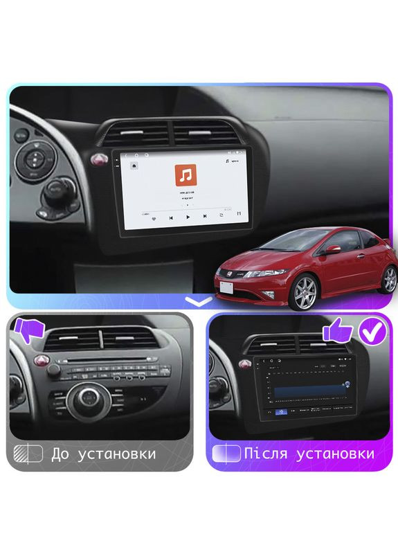 Штатная магнитола 9" для Honda Civic Type R VIII 2006-2008 4/64 QLED CarPlay Wi-Fi GPS 360 Prime 10 шт. Lesko (336194703)