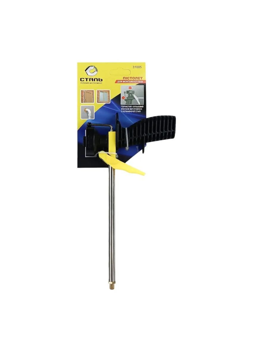 Пістолет для монтажної піни пластиковий корпус FG-3105 31005 (55772) СТАЛЬ (324798142)