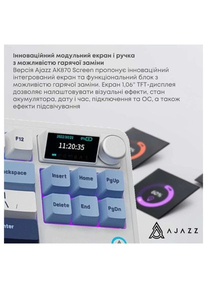 Клавіатура White (AK870-MU-BWD) Ajazz AK870 PLUS Murad Switch RGB Wireless/Bluetooth/USB (364659628)