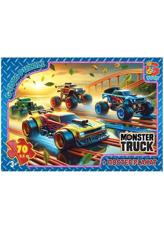 Пазли дитячі "Монстер траки" MT184, 70 елементів No Brand (339780459)