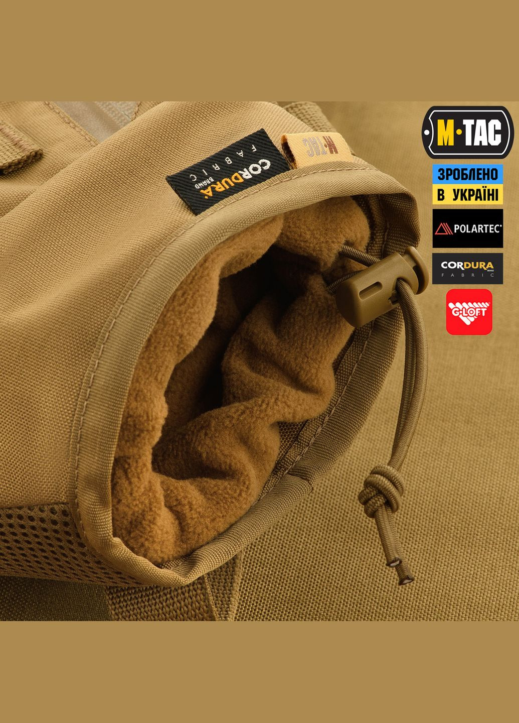 Муфта тактическая Elite Coyote M-TAC (303262690)