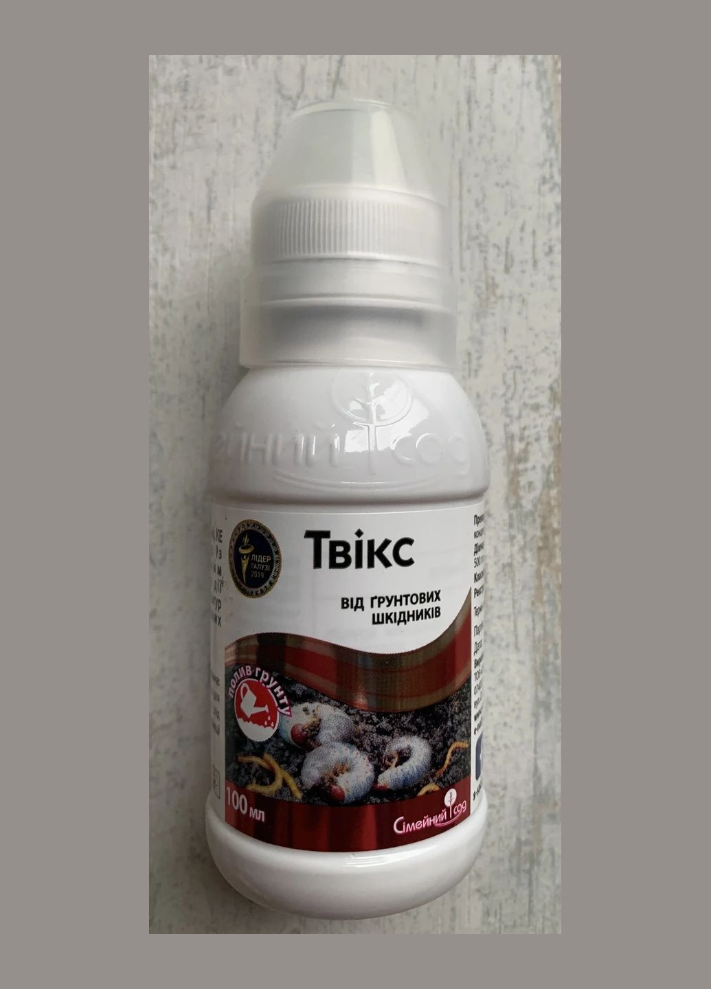 Твікс 100мл Інсектицид від ґрунтових шкідників в овочевих, плодових та декоративних культурах, Сімейний Сад Семейный Сад (315728544)