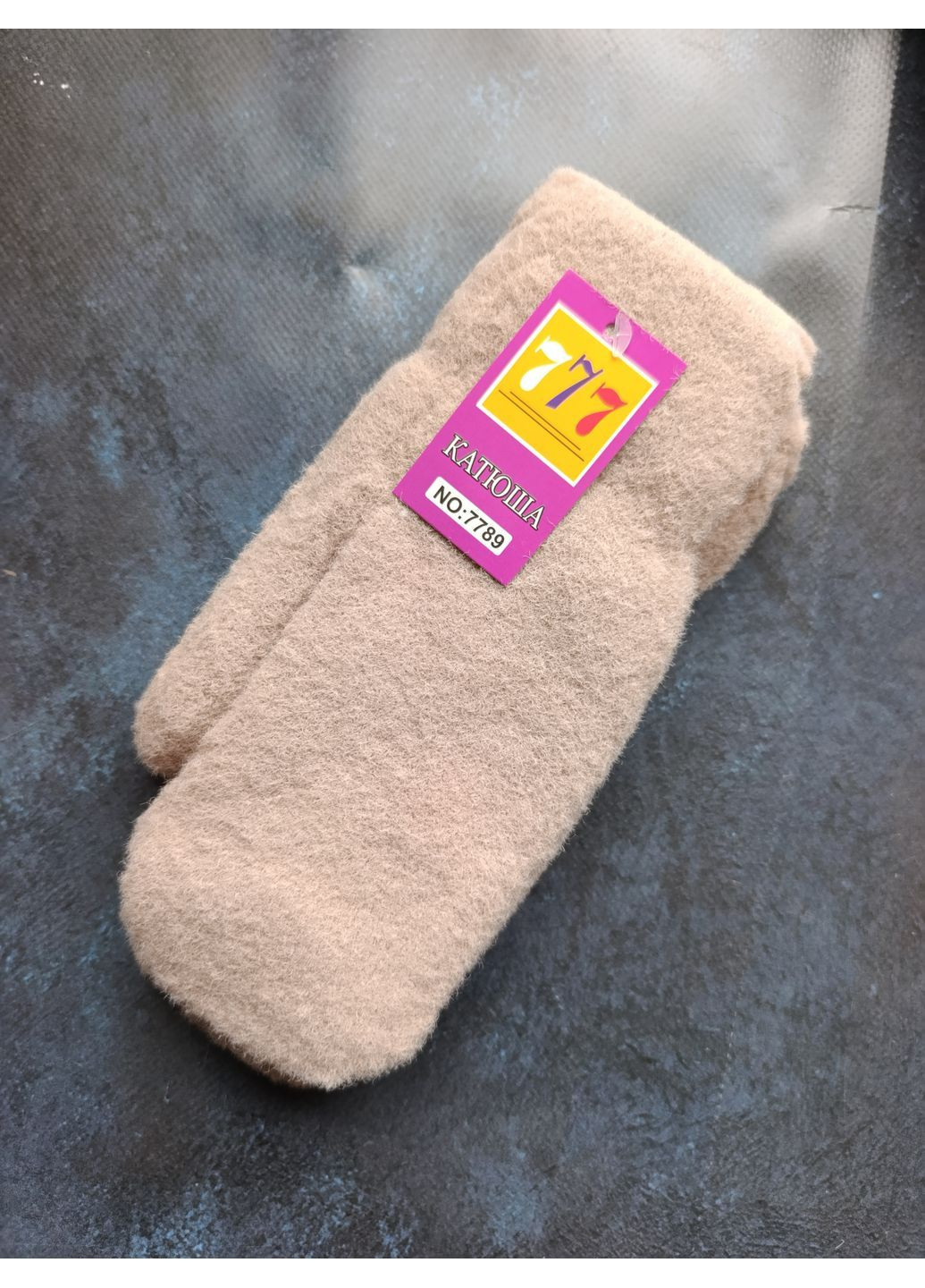 1 пара перчаток No Brand Варяжки (367584123)