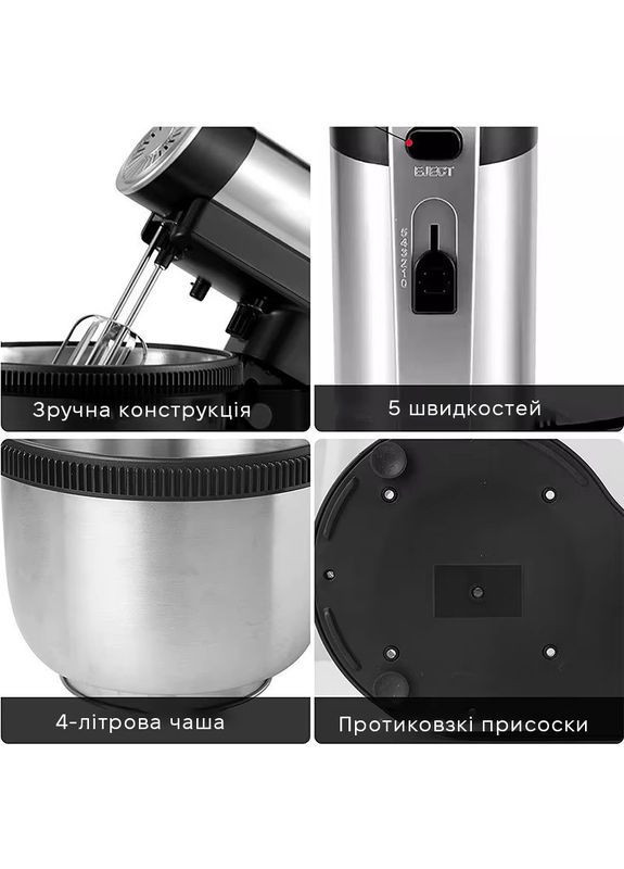 Стационарный миксер из нержавеющей стали электрический тестомес с чашей 4 л (EM430) Sokany (372478395)