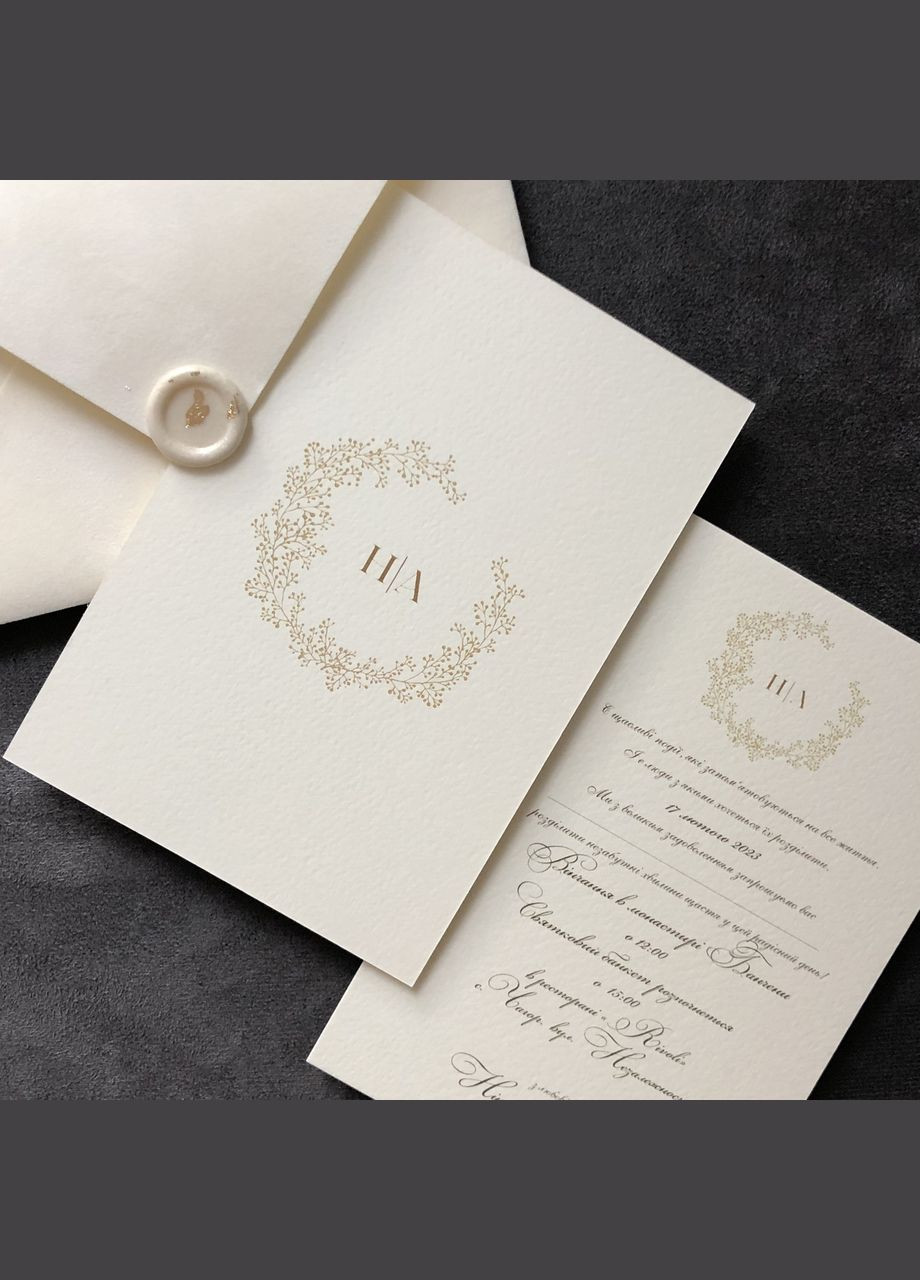 Картка з запрошенням на весілля та оксамитовим конвертом. No Brand (359398355)