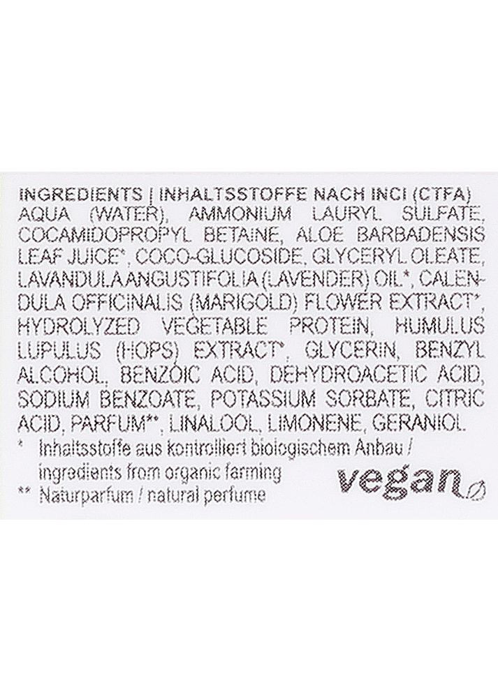 Шампунь с антистрессовым эффектом "Биолаванда" (мини) 30ml (705349-190721) STYX Naturcosmetic (368665674)