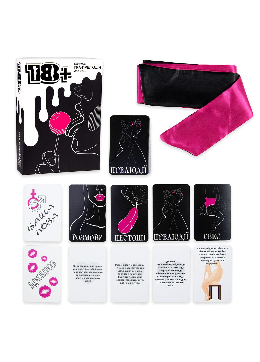 Настільна гра 18+ розважальна українською мовою Strateg (297366153)