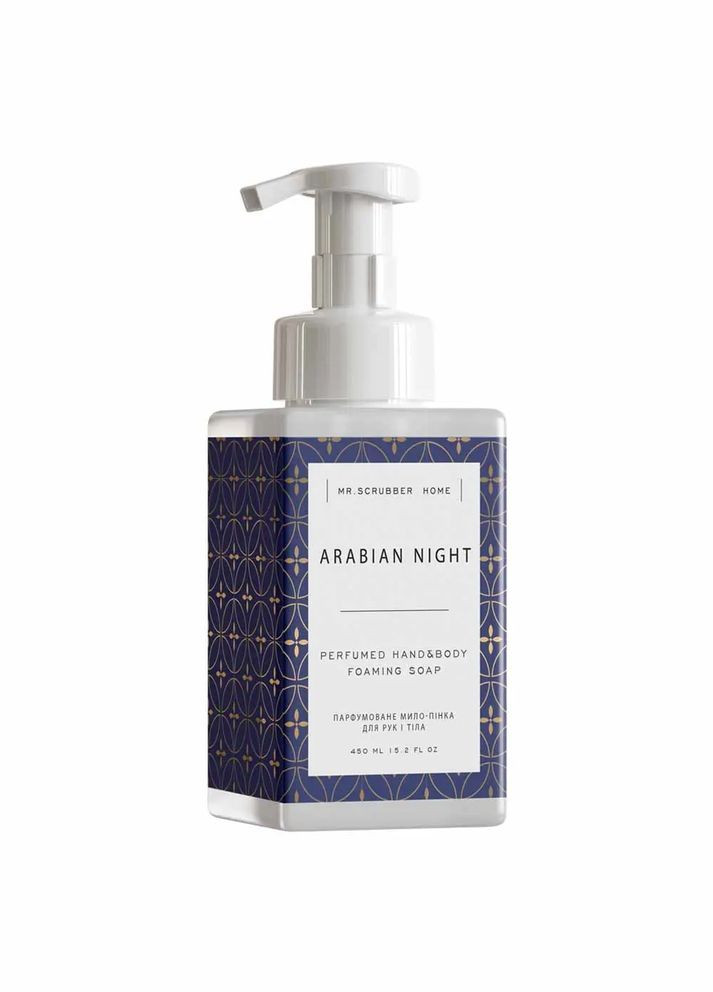 Парфюмированное мыло-пенка для рук и тела Mr.Scrubber Arabian Night, 450 мл Mr. Scrubber 0618 (342715013)
