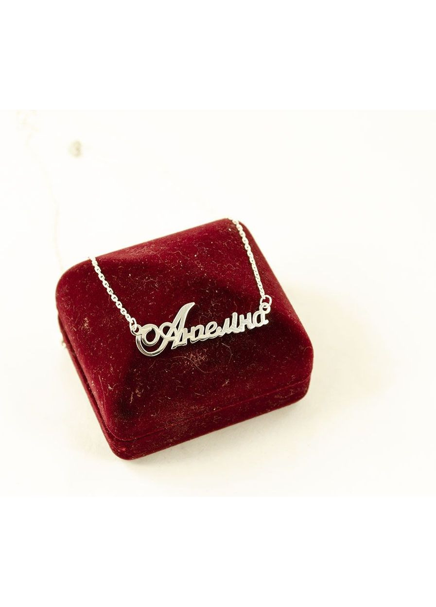 Именная цепочка Ангеліна 9106 SE, размер Maxi Silver (353497440)