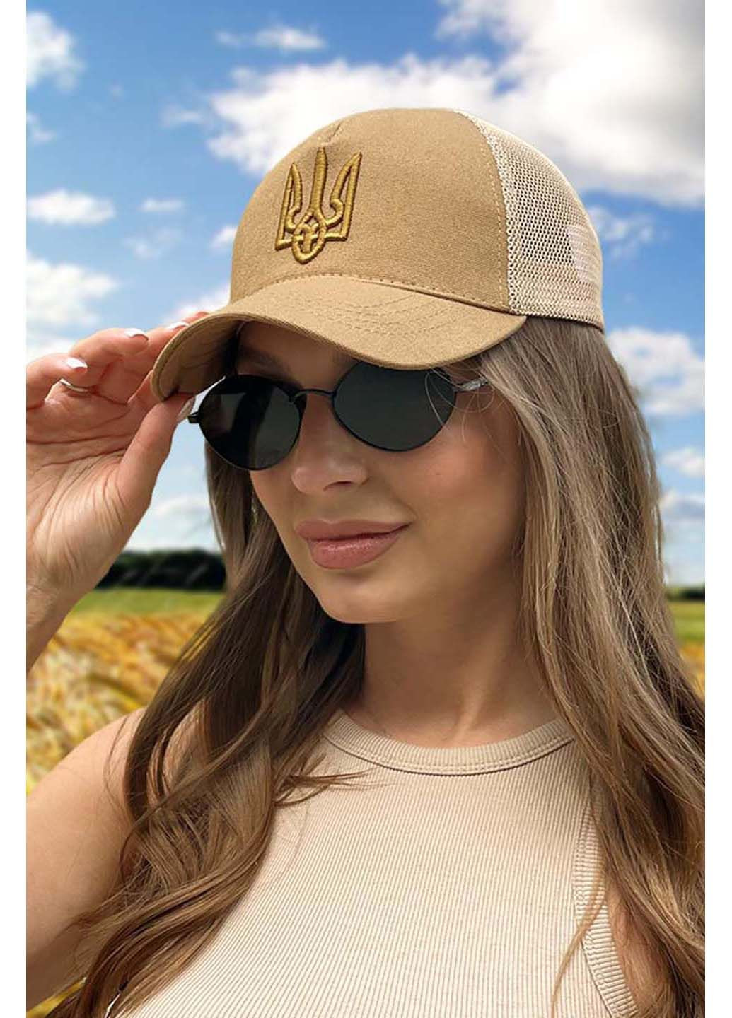 Бейсболка с сеткой "Тризуб" Braxton (302456516)