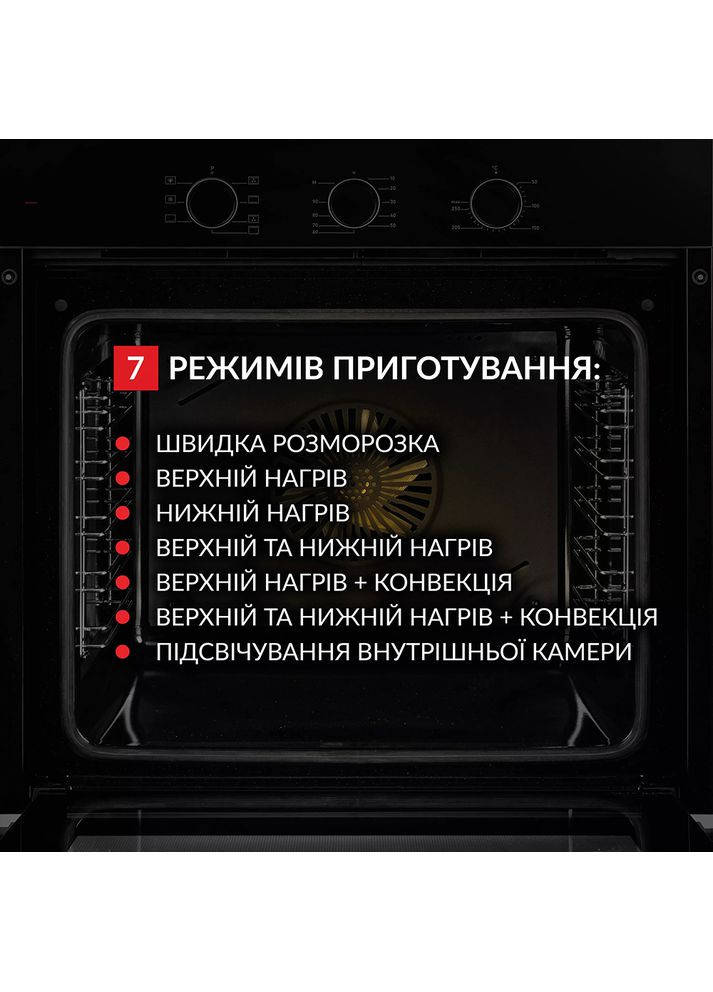 Духова шафа FPO6F70BK WEILOR (366828354)