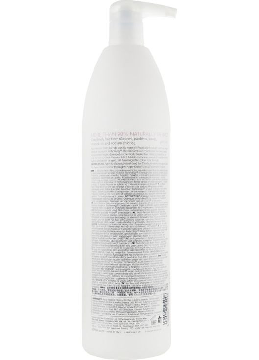 Бальзам відновлювальний Kitoko Nutri Restore Balm 250ml (559703-177661) Affinage (368632942)