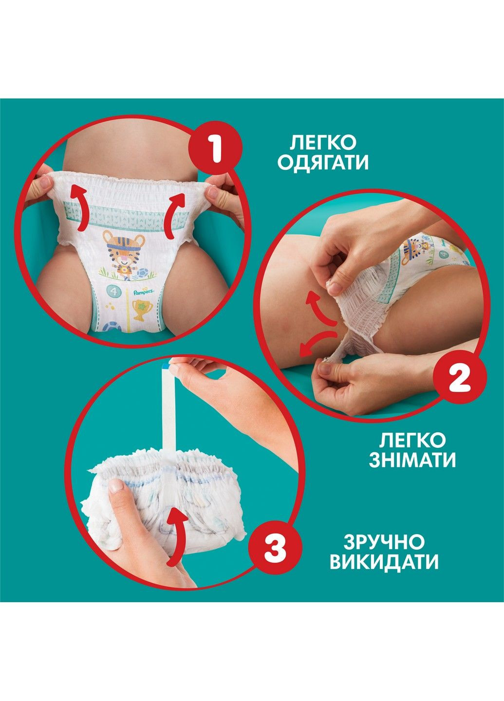 Підгузки - трусики Pants Розмір 4 (9-15 кг), 108 шт Pampers (304419244)