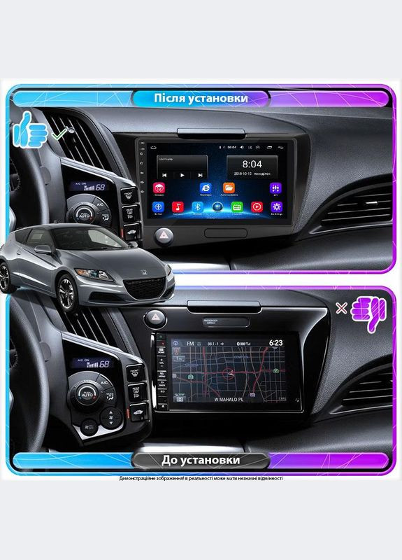 Штатна магнітола для Honda CR-Z 2010-2016 екран 9" 2/32Gb Wi-Fi GPS Base 3 шт. Lesko (336202094)