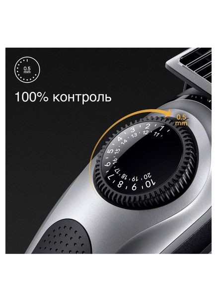 Триммер Beard Trimmer BT5440 серый Braun (364109366)
