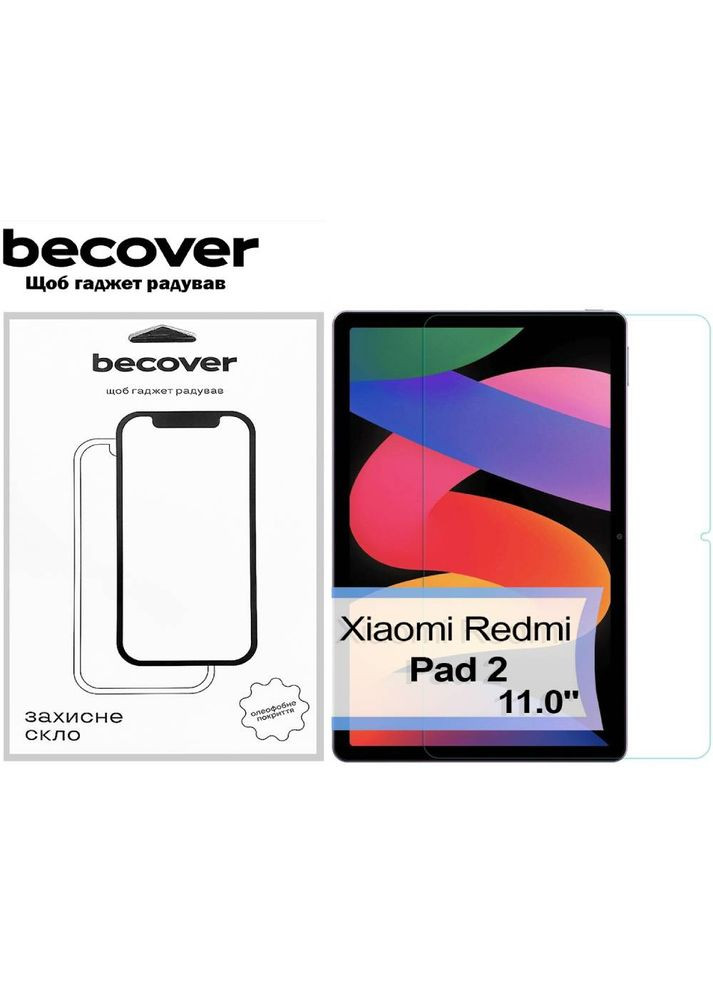 Защитное стекло для Xiaomi Redmi Pad 2 11.0" (713570) BeCover (353689279)