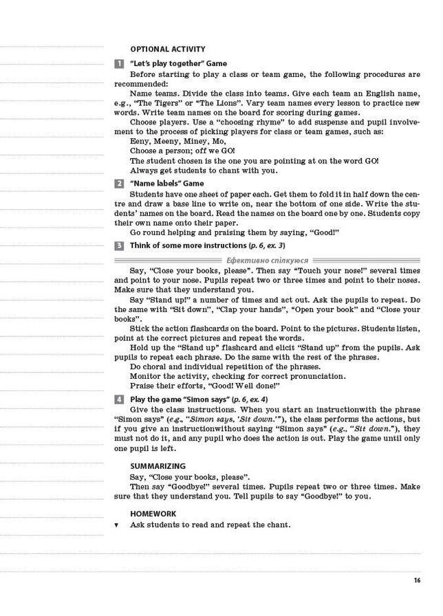 Книга No Brand (359370881)