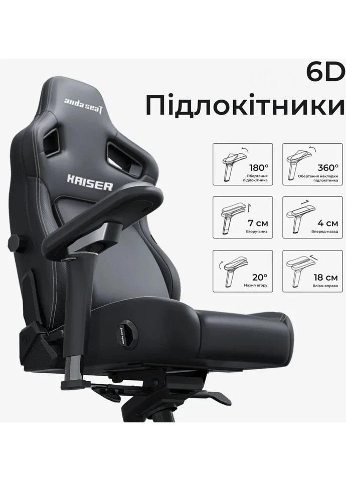 Крісло ігрове Kaiser 4 V2 PVC Size XL Orange (AD12YDDC-XLL-20-O-PV/C-03) Anda Seat (391353517)