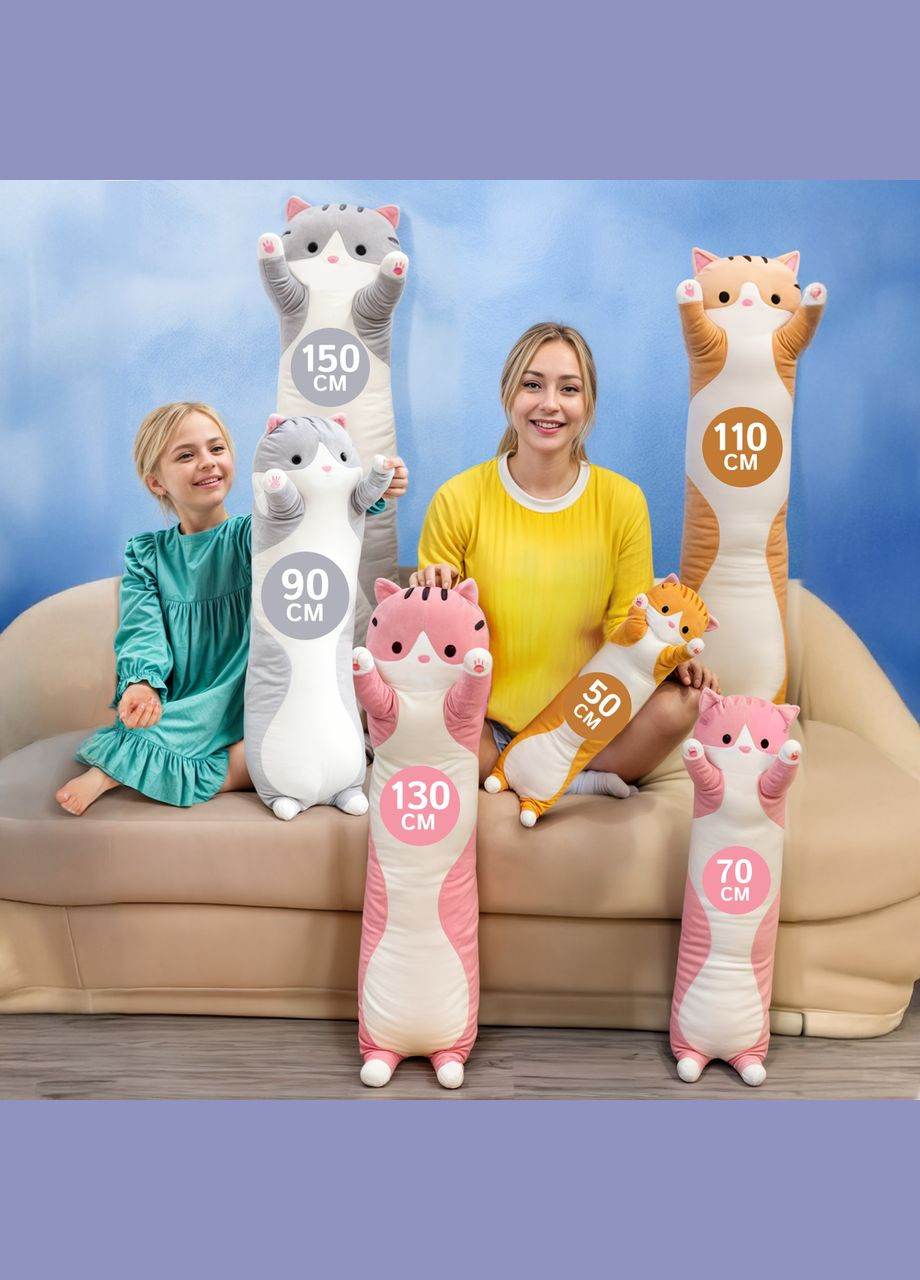 Подушка-объятия Кот Розовый 150 см. Подушка для детей и отдыха. No Brand (347590401)