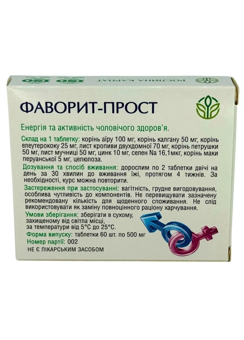 Програма для чоловіків - Фаворит, Цинк, Магній, Селен Рослина Карпат (359381489)