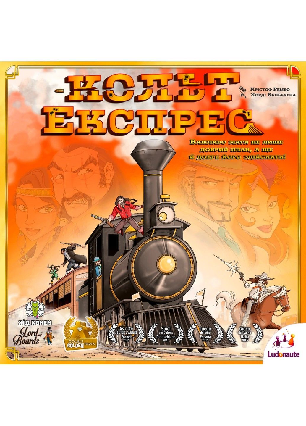Настільна гра Кольт Експрес (Colt Express) Lord of Boards (297129336)