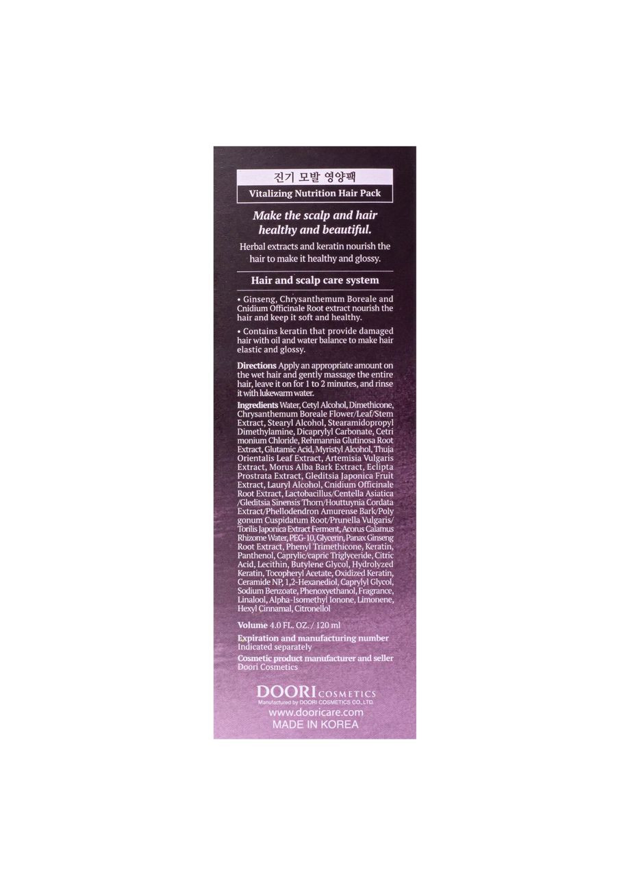 Маска для волос восстановление и питание Vitalizing Nutrition Hair Pack 120ml Daeng Gi Meo Ri (314807006)