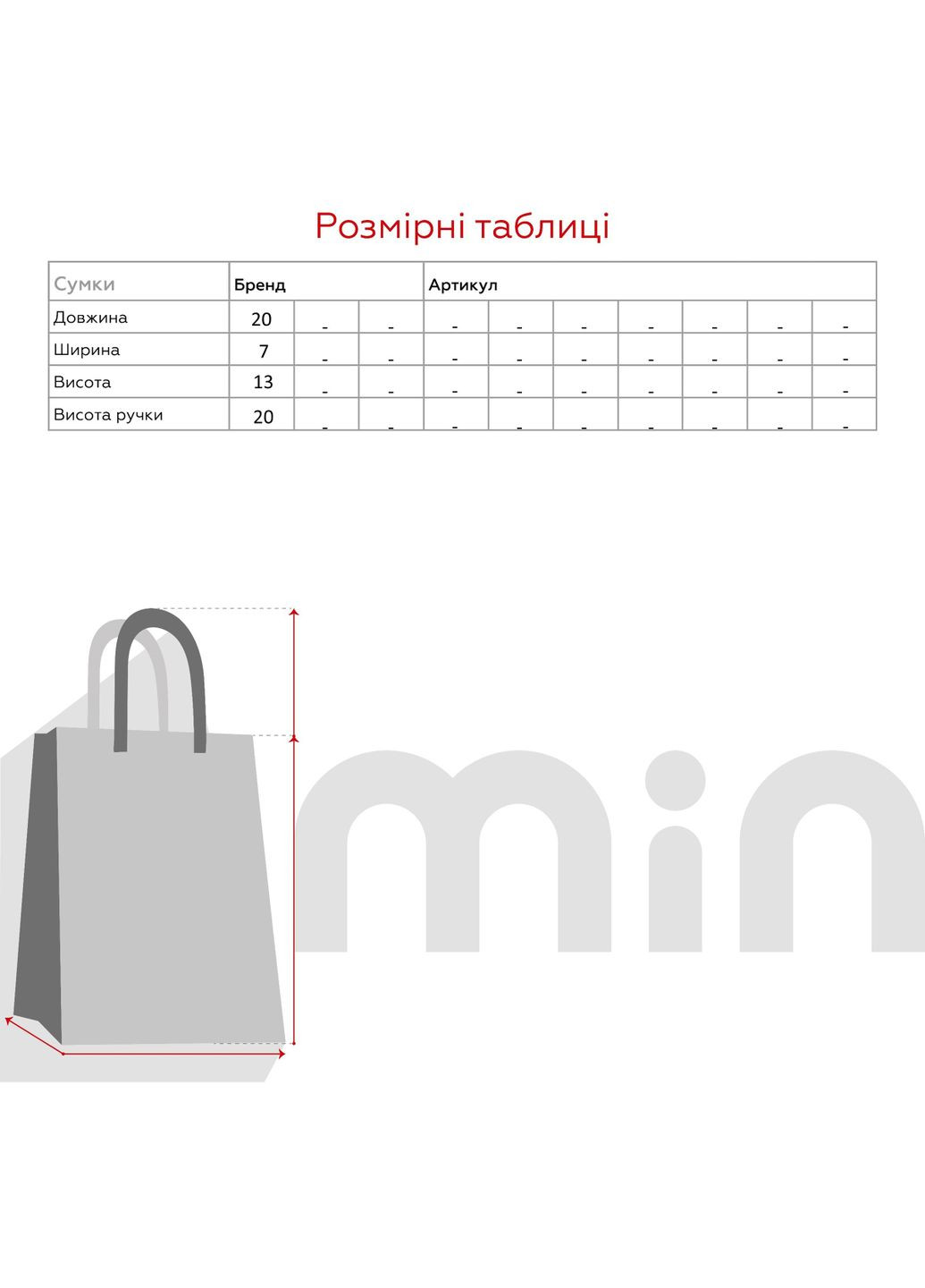 Сумка жіноча 2104 shop (2000991023888) Safenta (334028190)